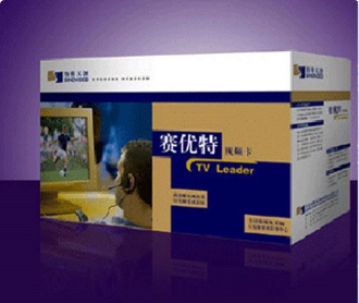 賽維天創數碼有限公司 公司標志