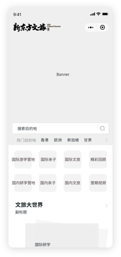 小程序設計,UI設計公司,界面設計公司,軟件界面設計公司,UI設計服務